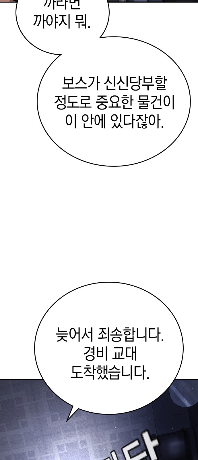 163 페이지