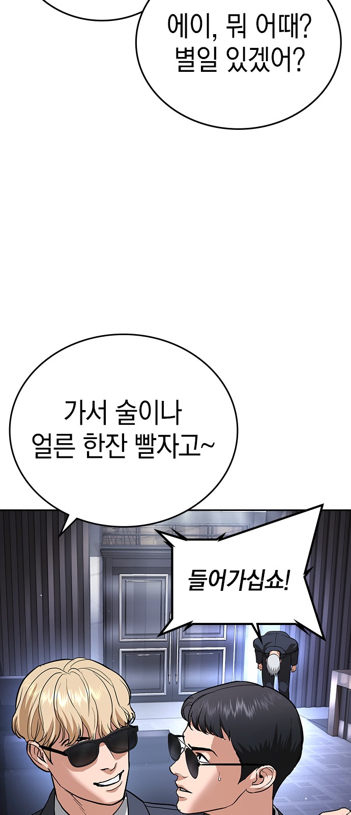 166 페이지