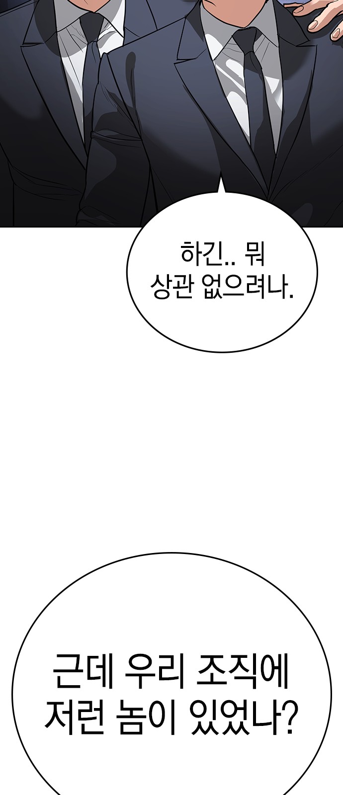 167 페이지