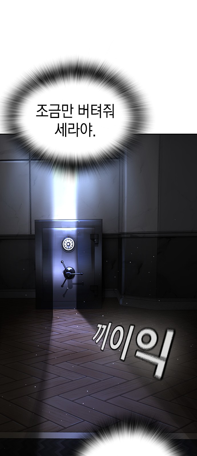170 페이지