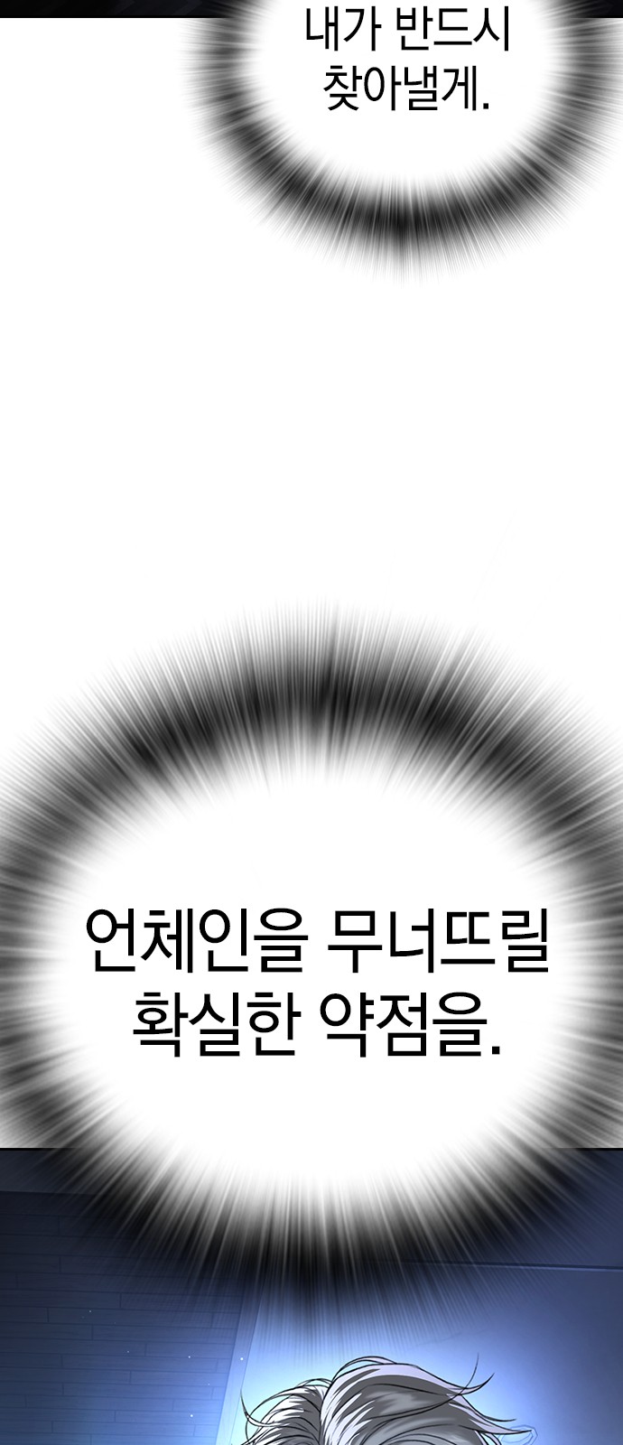 171 페이지