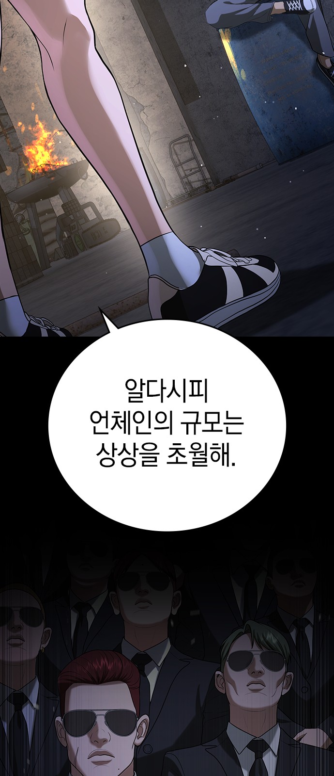 18 페이지