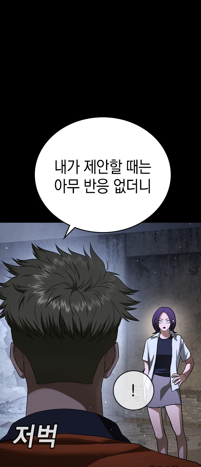 26 페이지