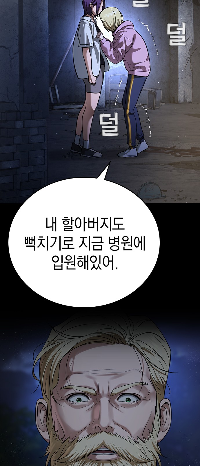 45 페이지