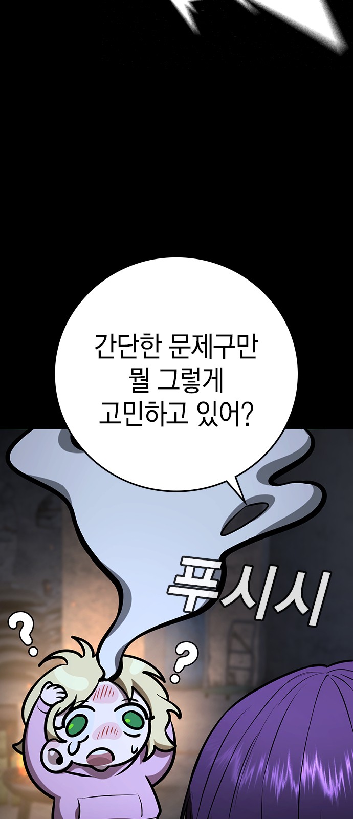 49 페이지