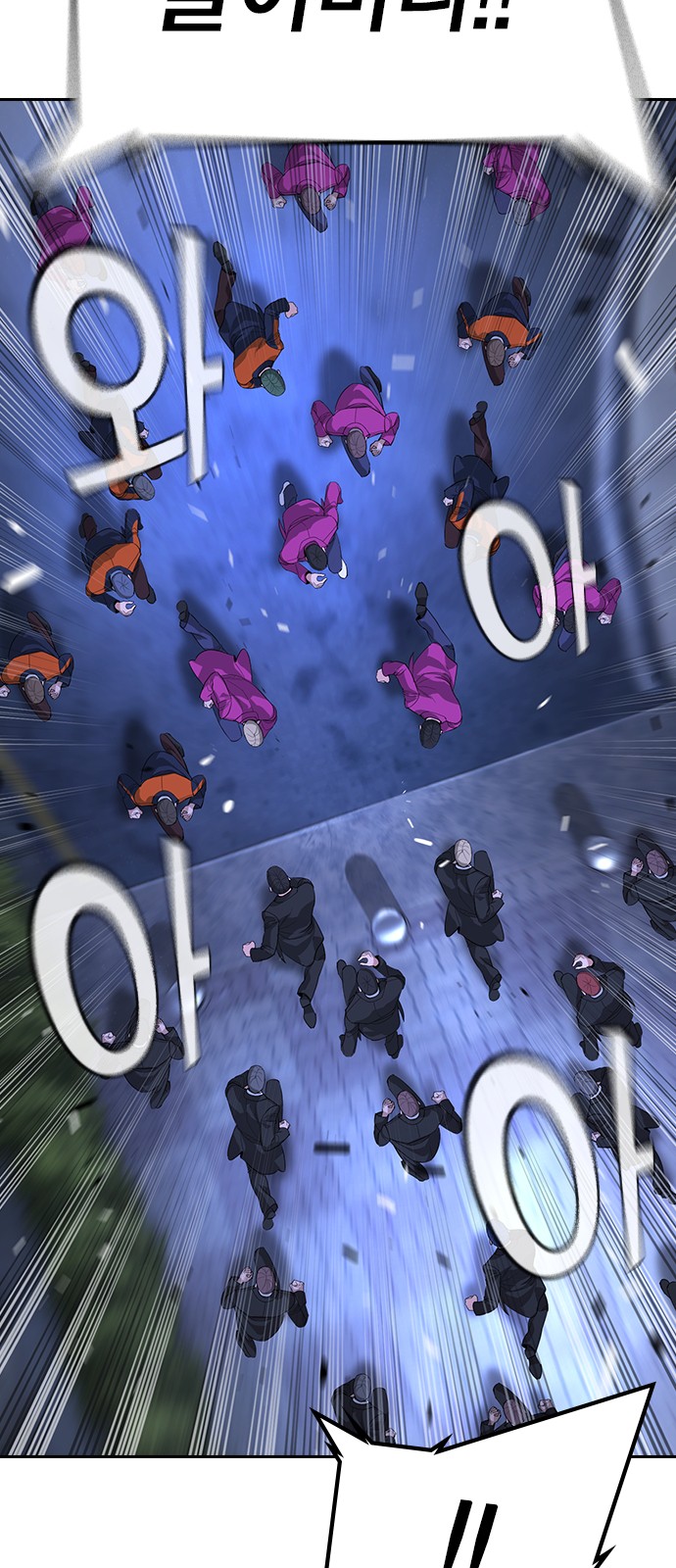 61 페이지