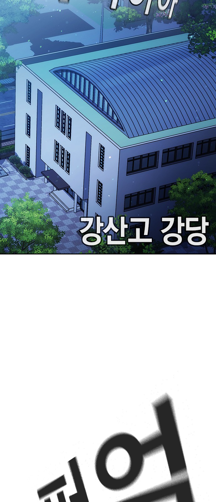 72 페이지