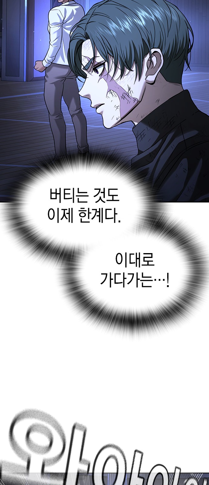 77 페이지