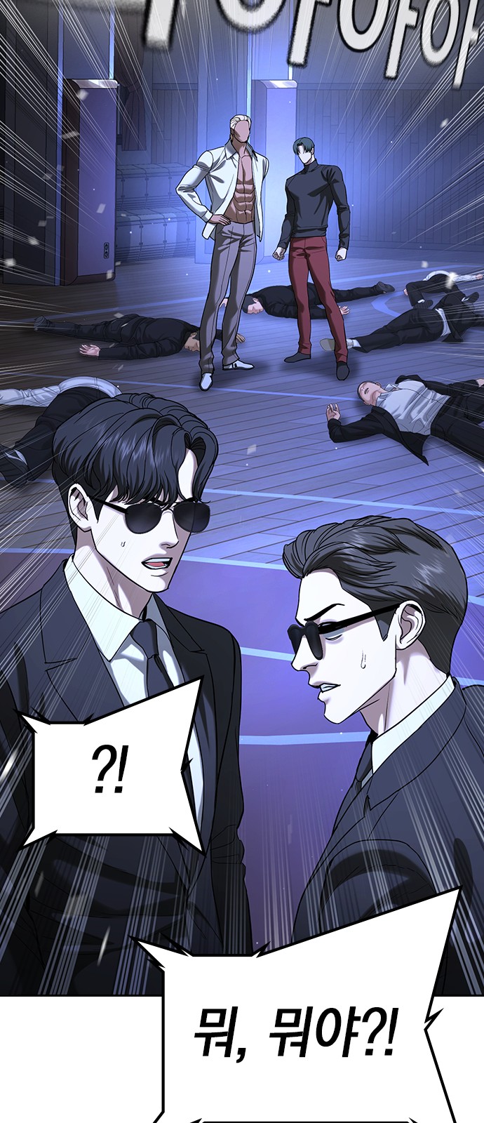 78 페이지