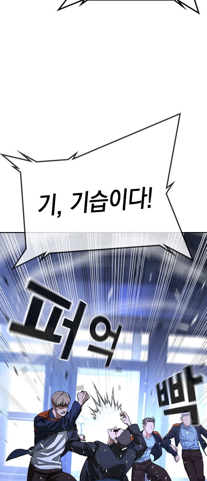 79 페이지