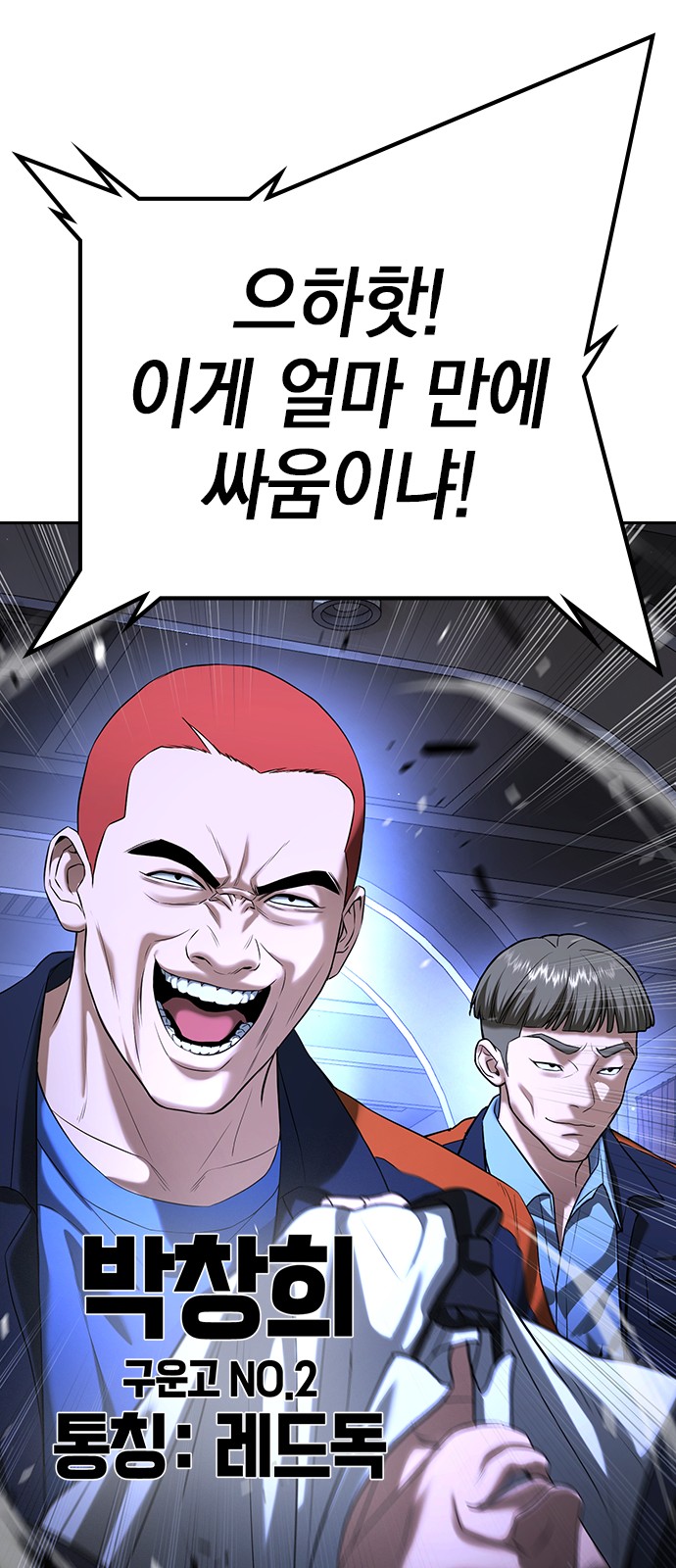 81 페이지