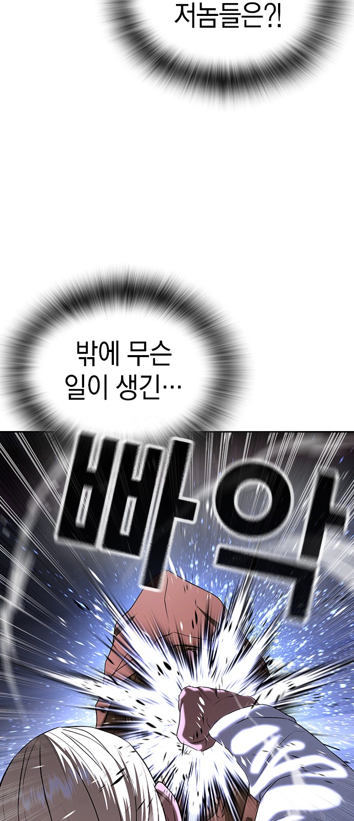 85 페이지