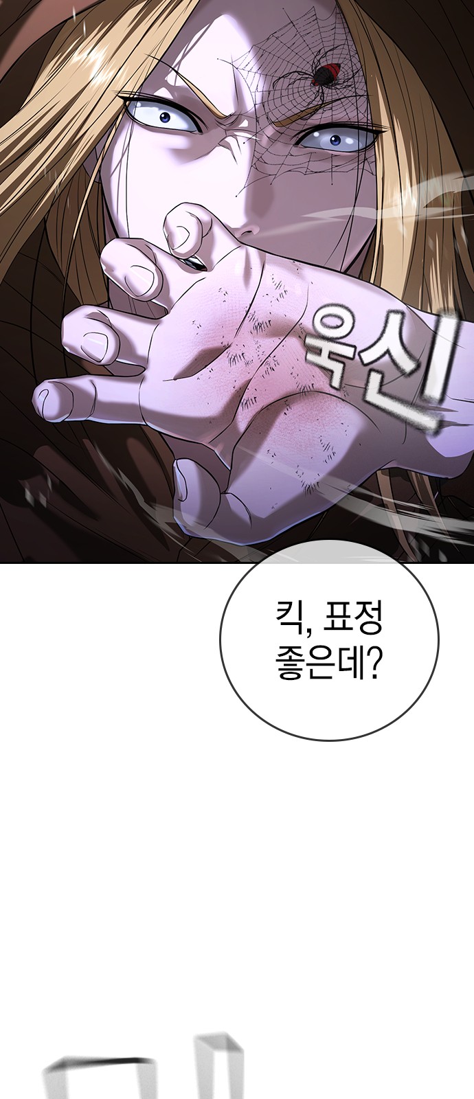 87 페이지
