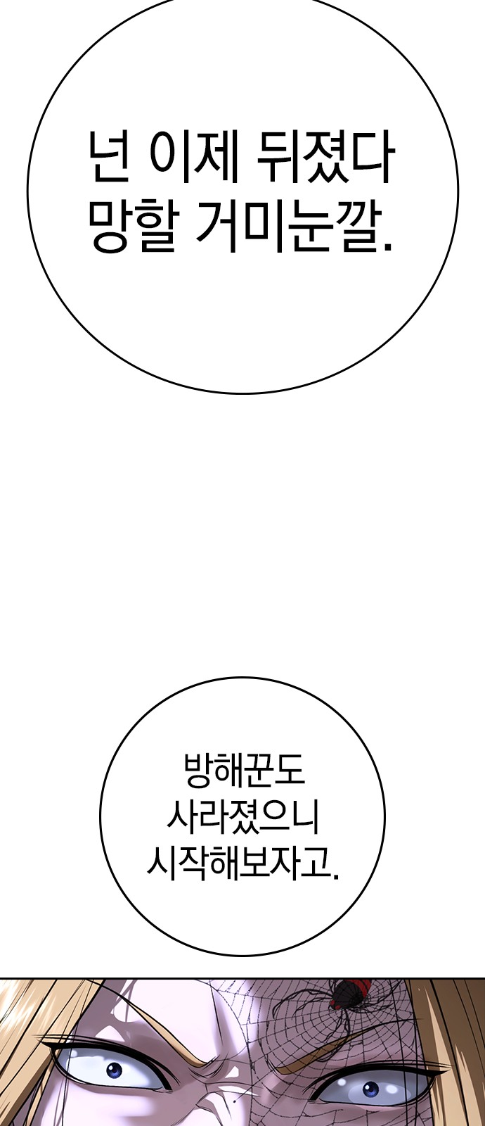 89 페이지