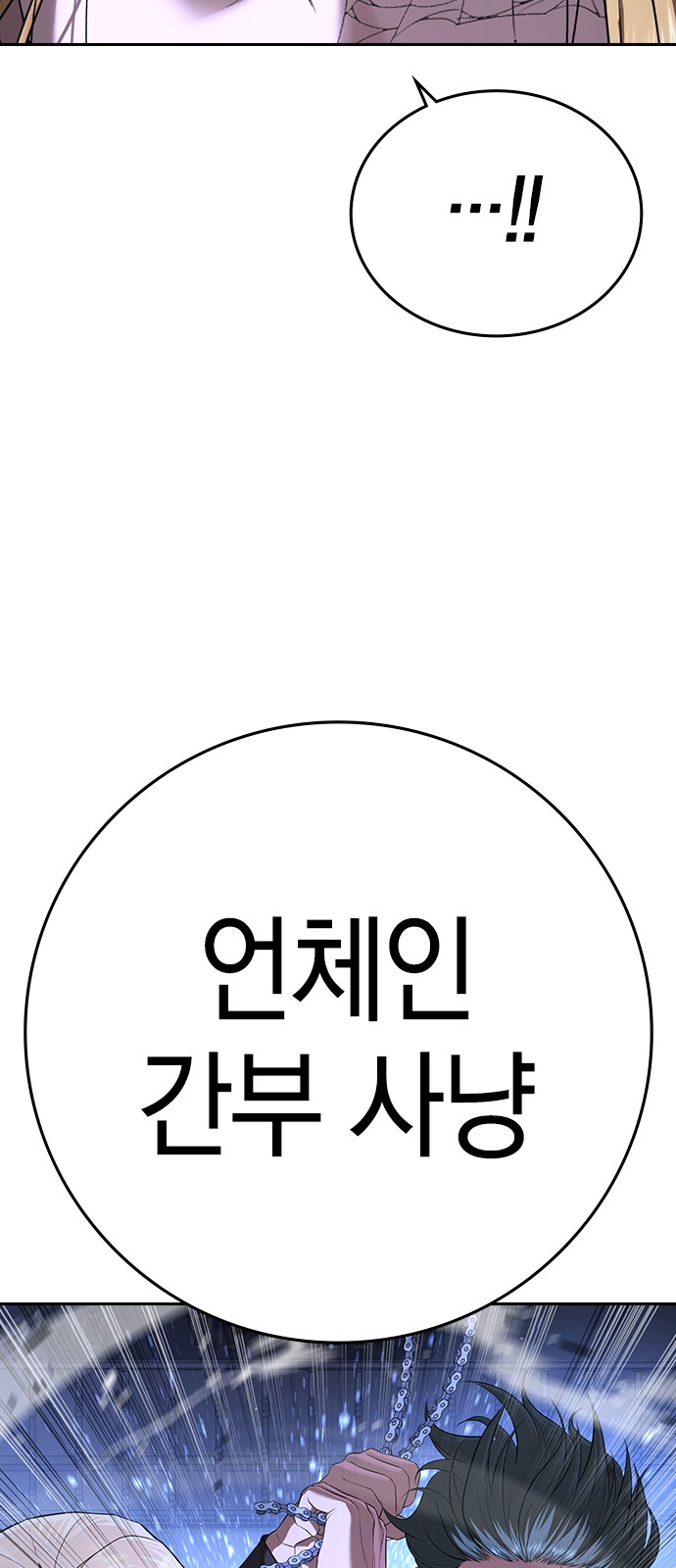 90 페이지