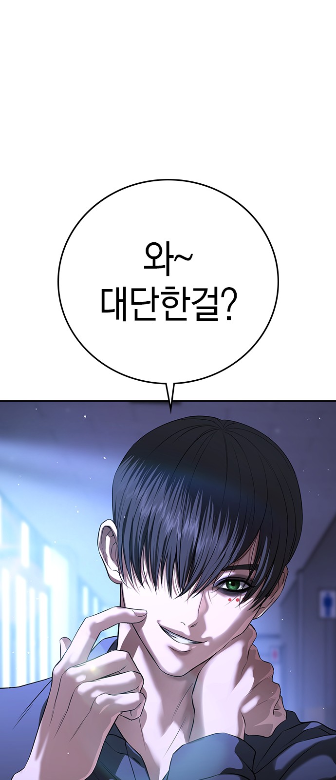 93 페이지