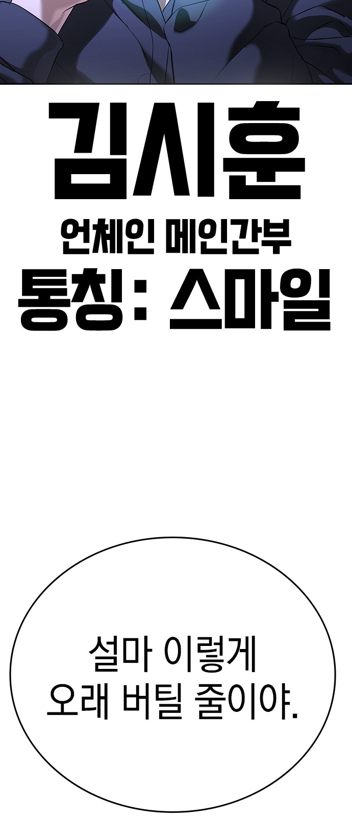 94 페이지