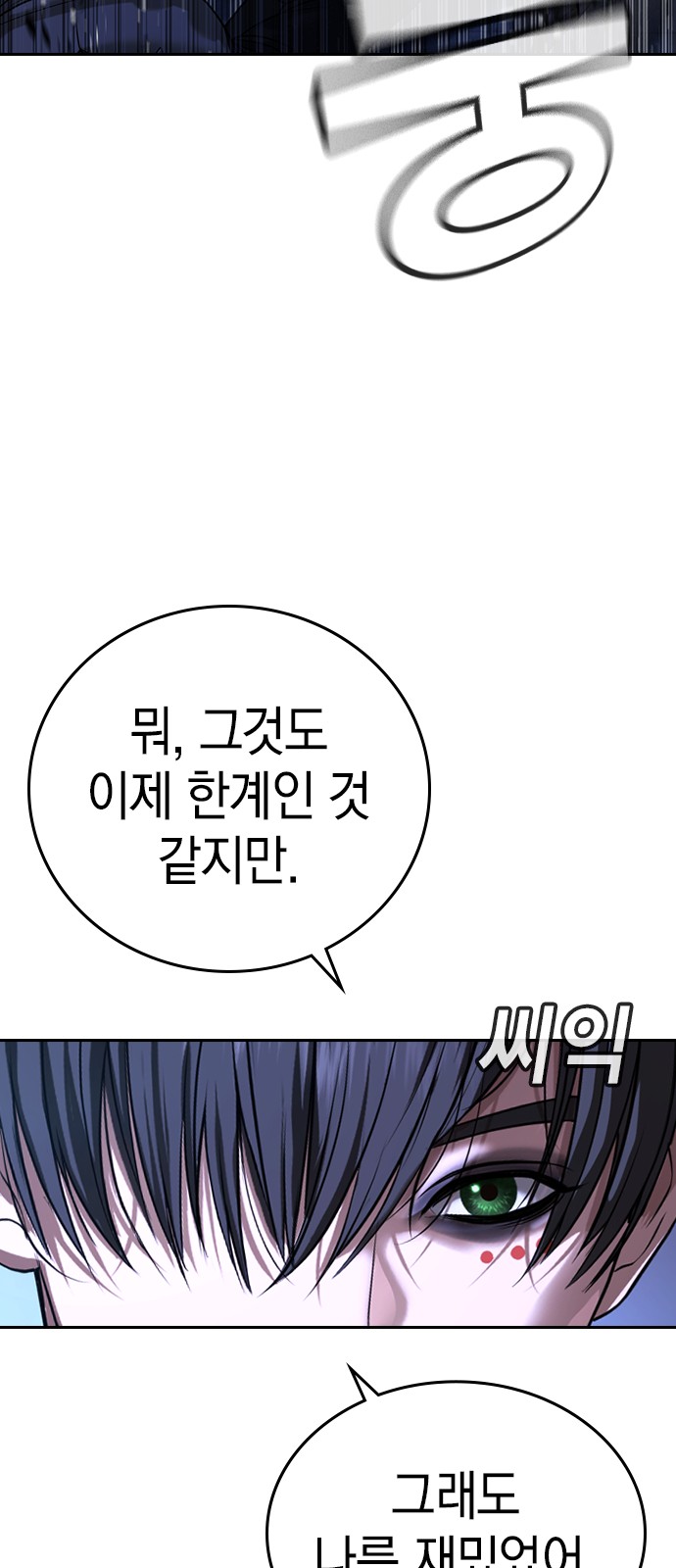 96 페이지
