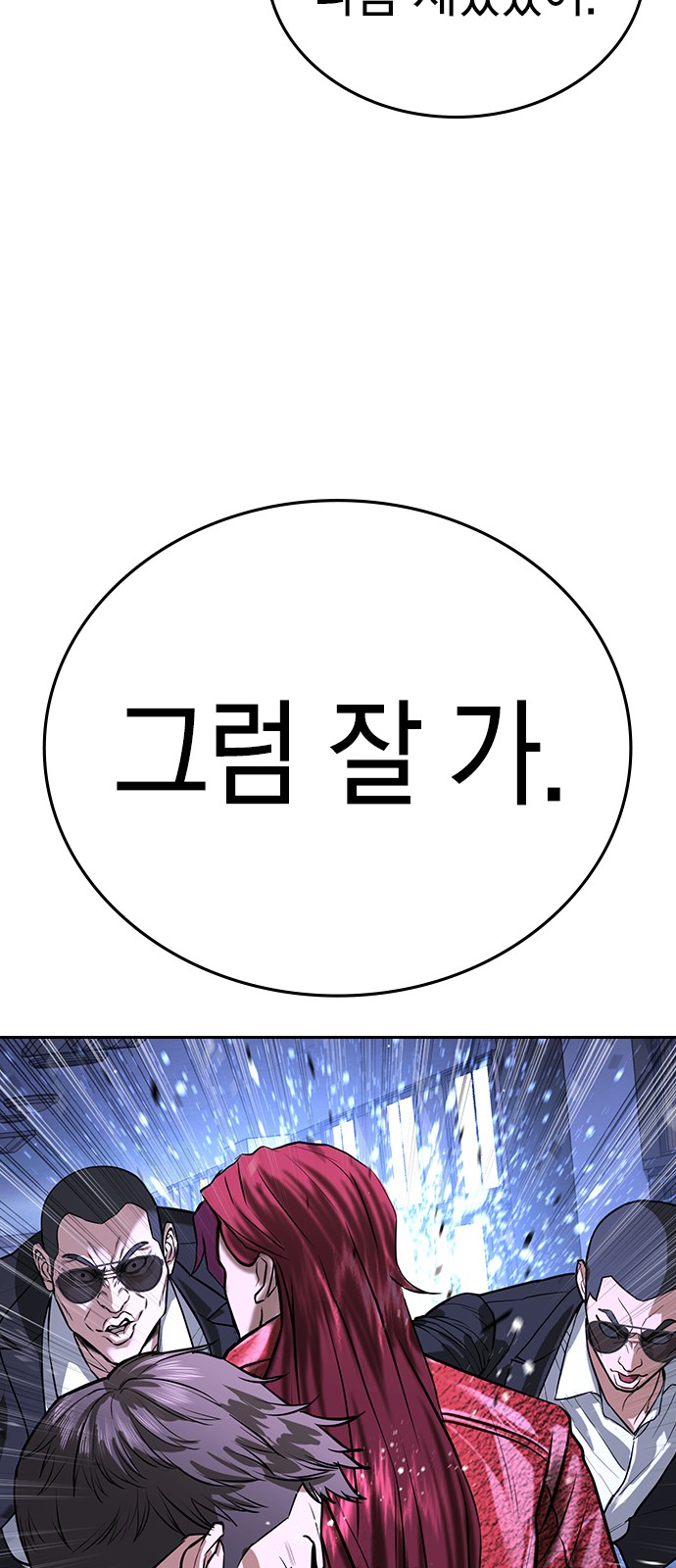 97 페이지