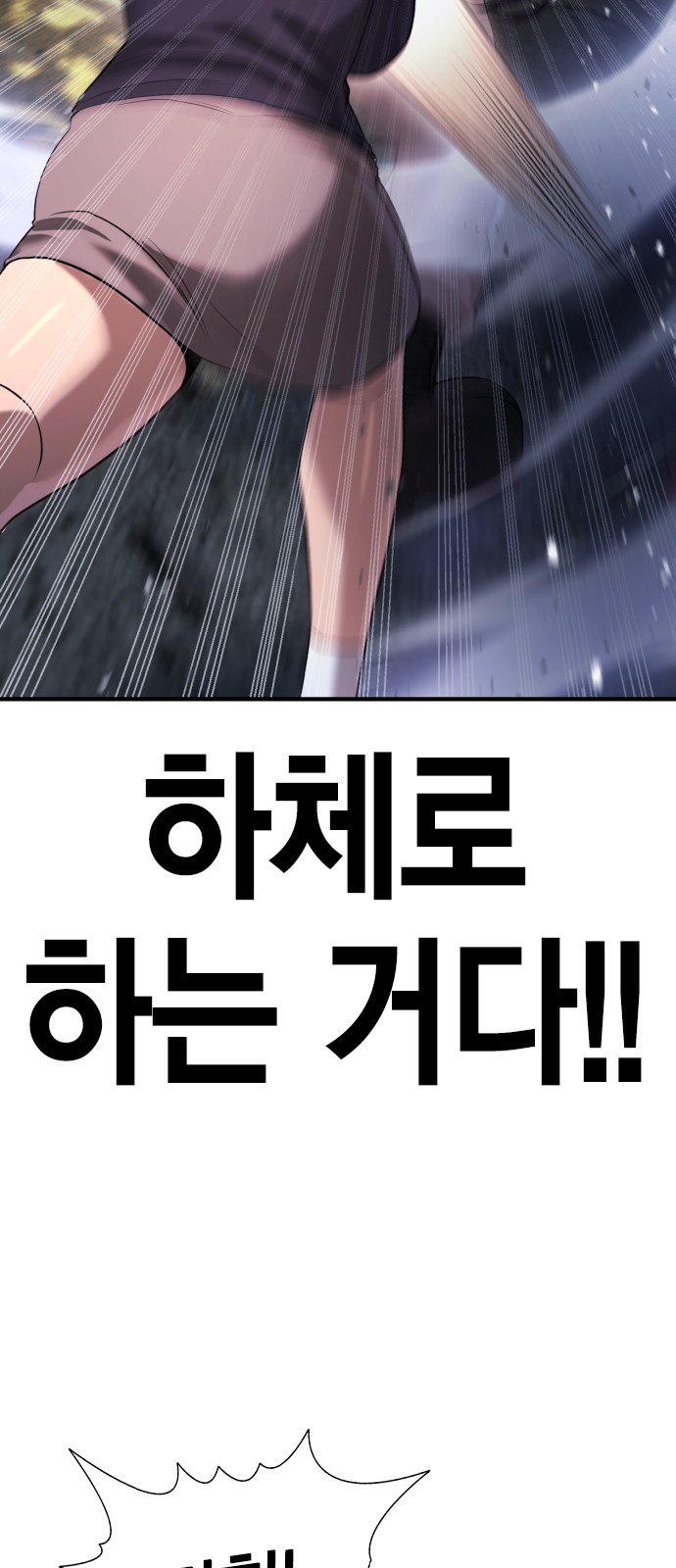 100 페이지