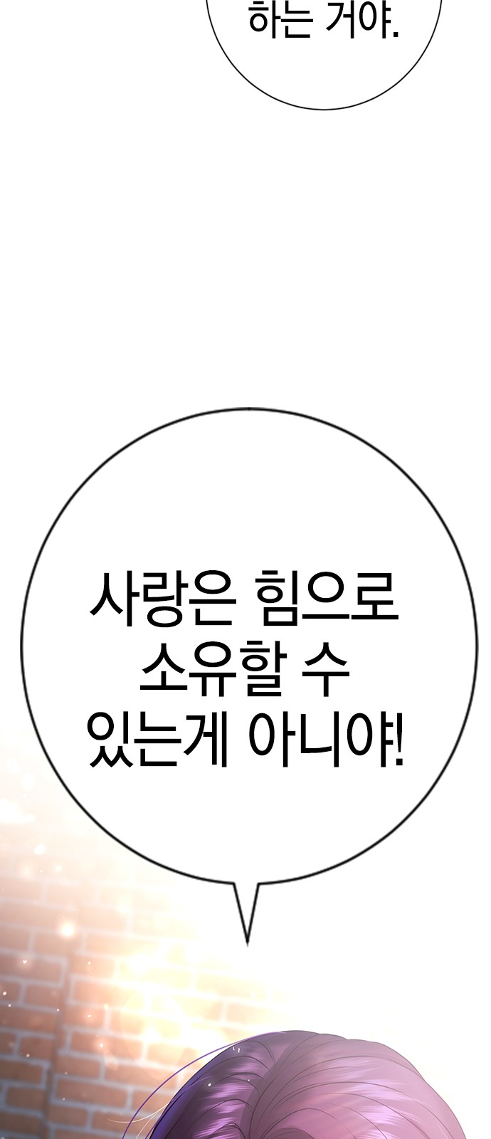 105 페이지