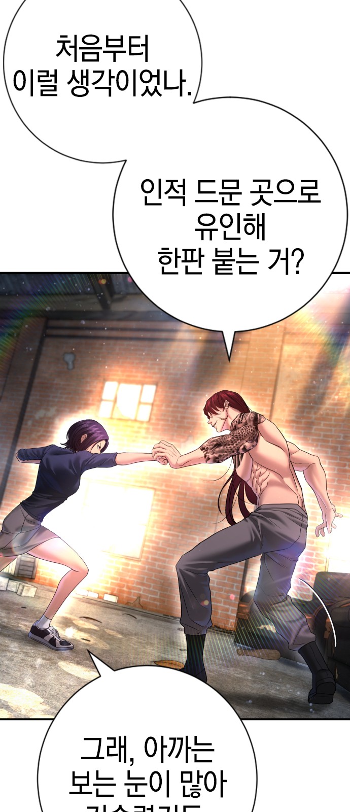 25 페이지