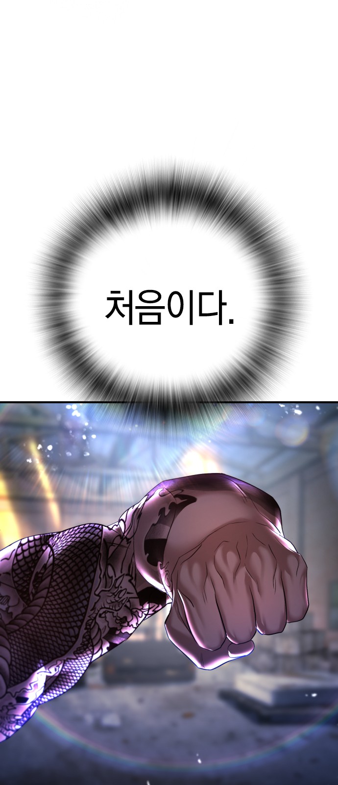 59 페이지