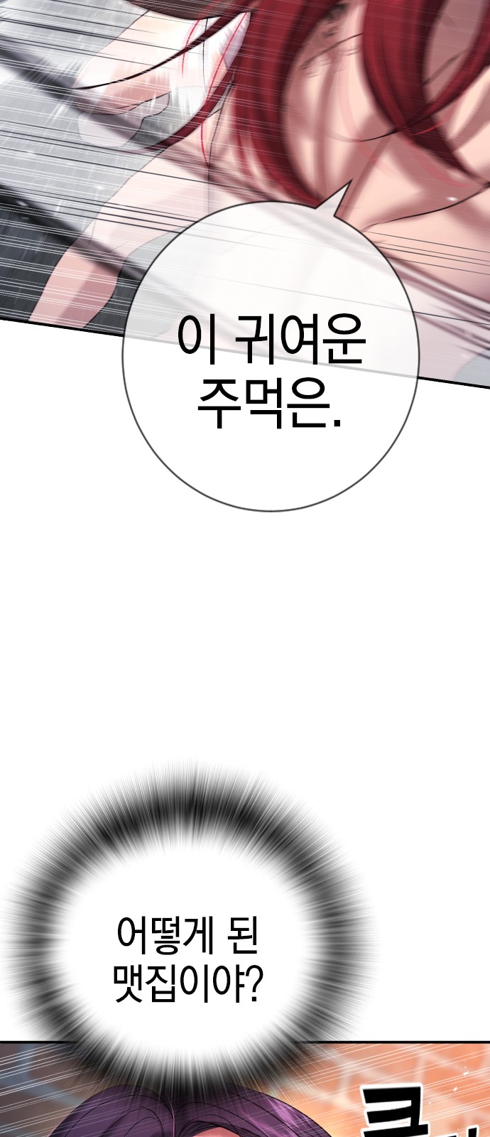 67 페이지