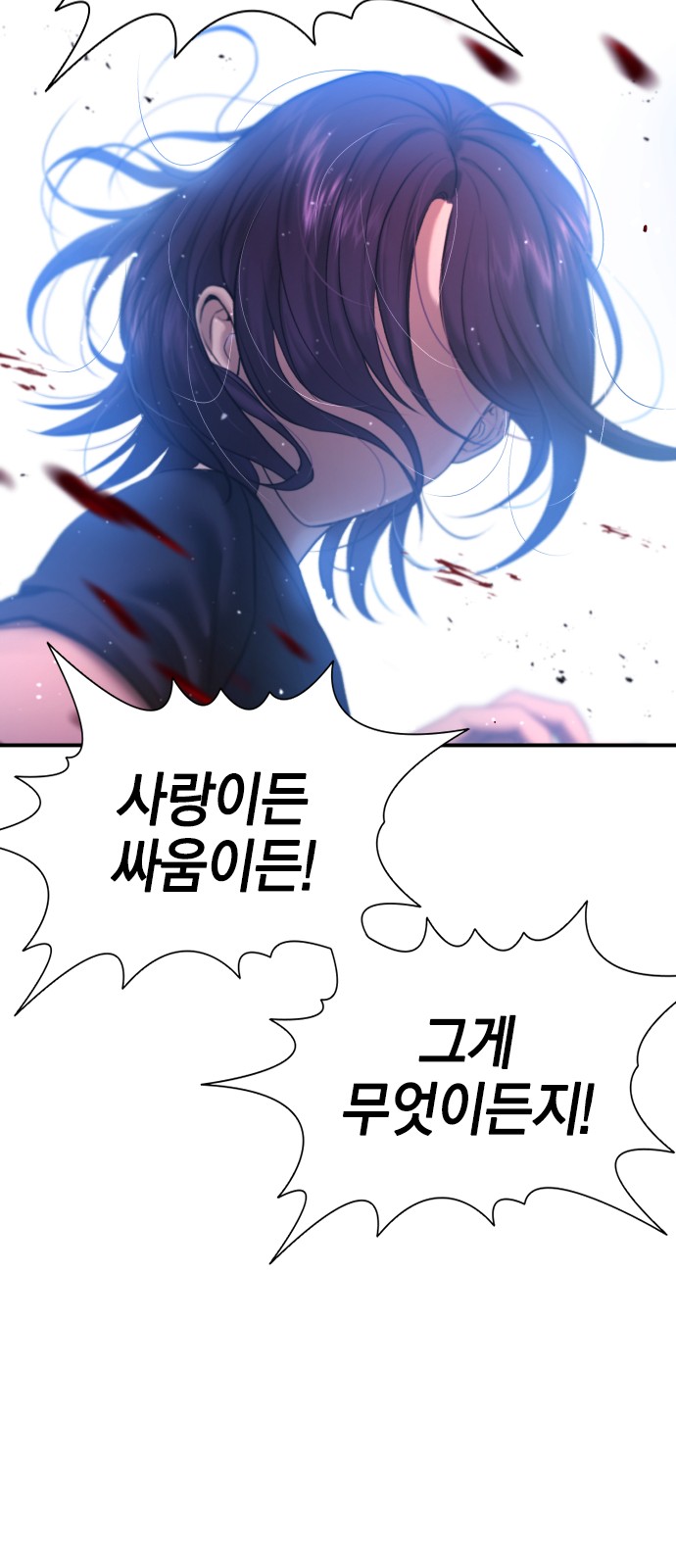 82 페이지