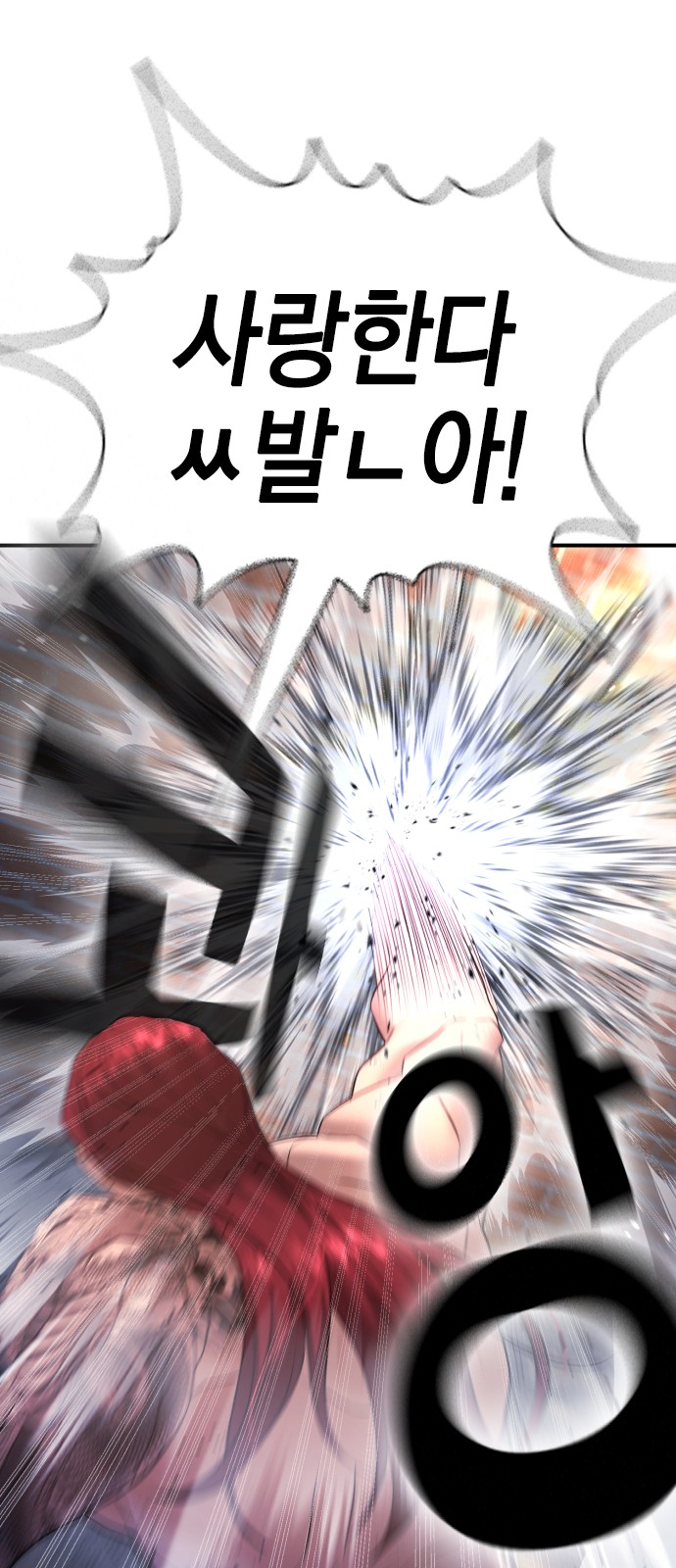 83 페이지
