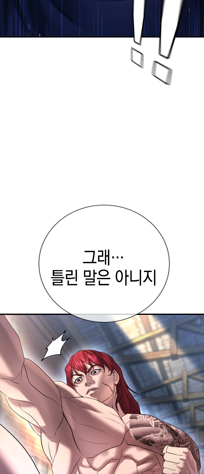 87 페이지