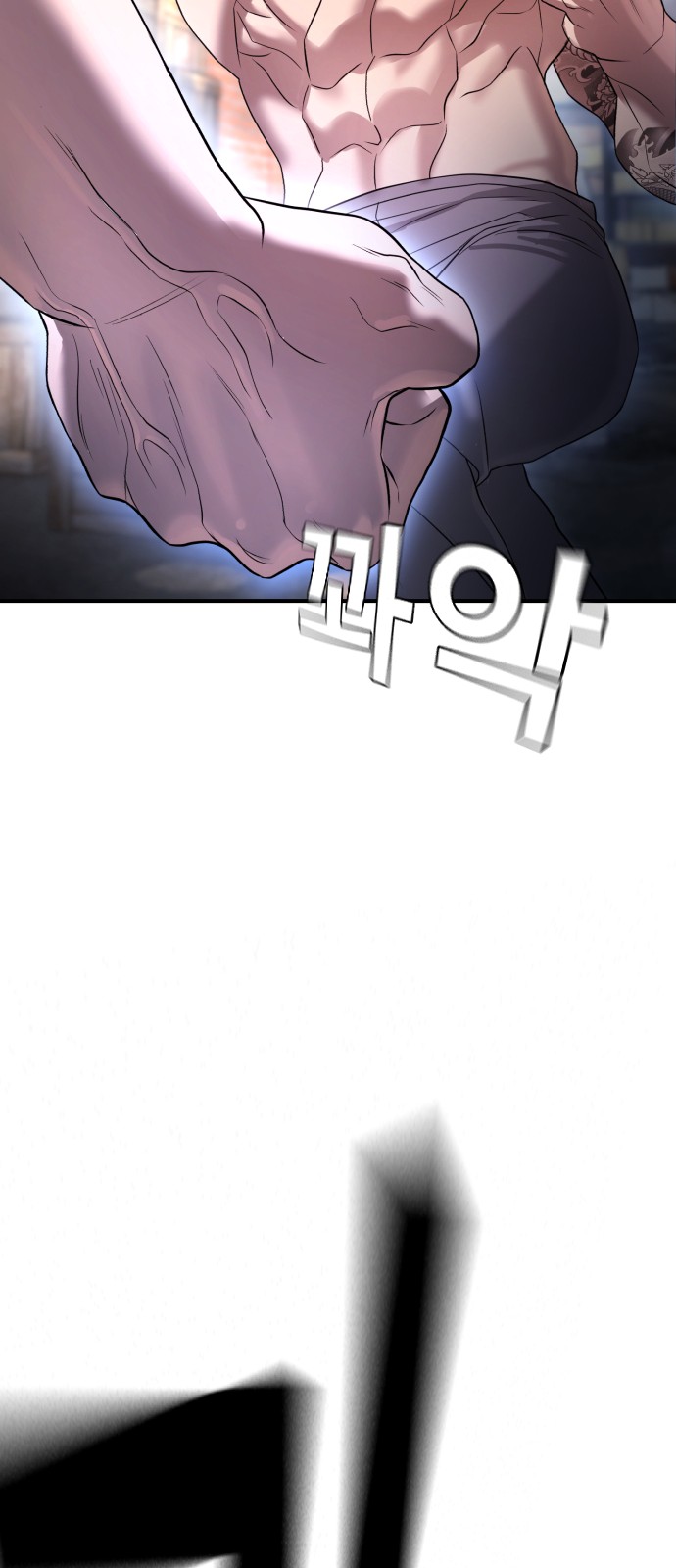 88 페이지