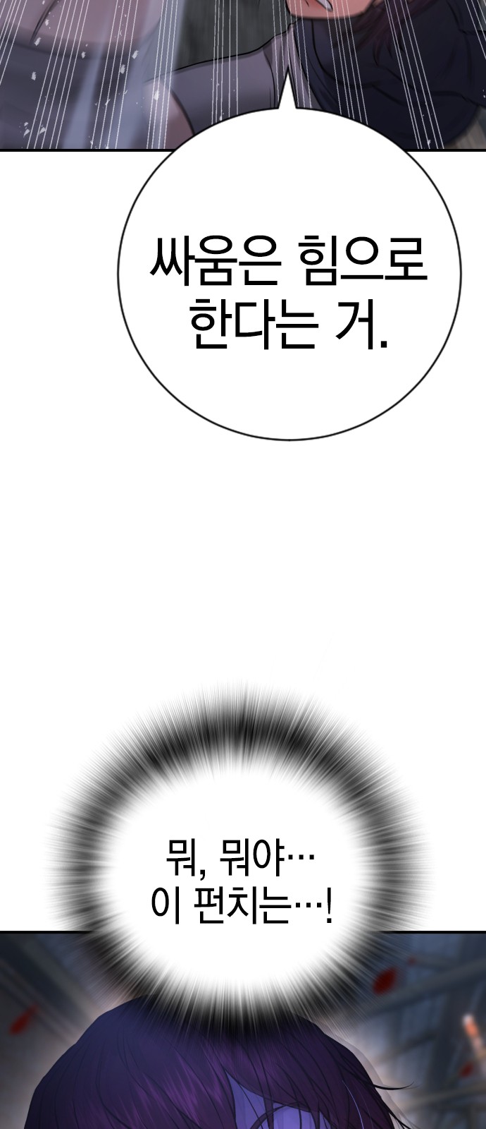 90 페이지