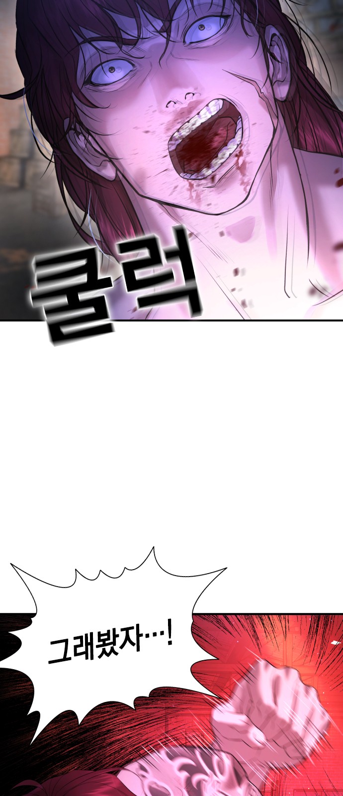 91 페이지