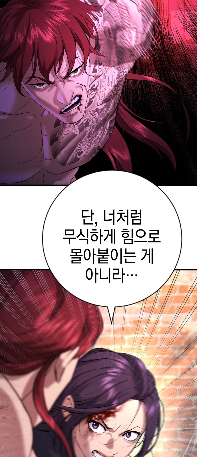 92 페이지