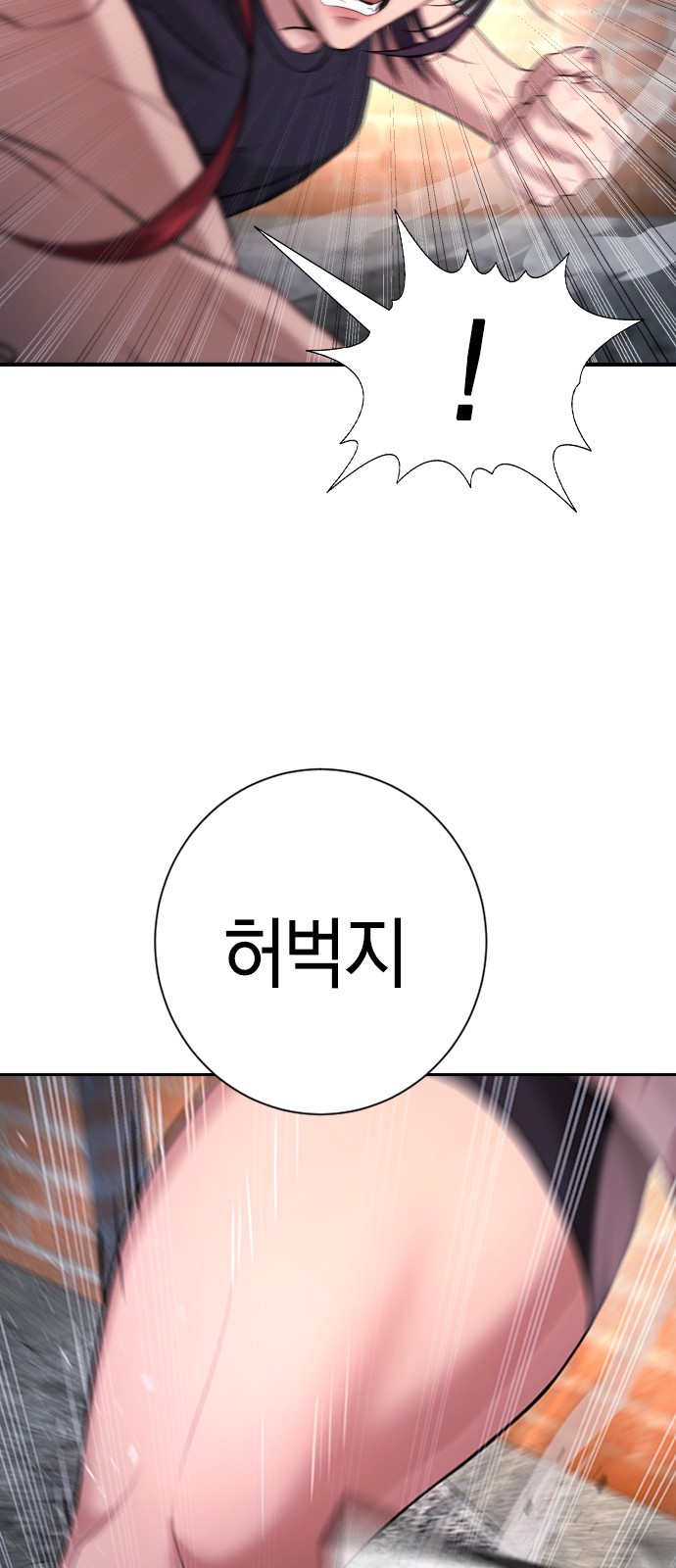 93 페이지