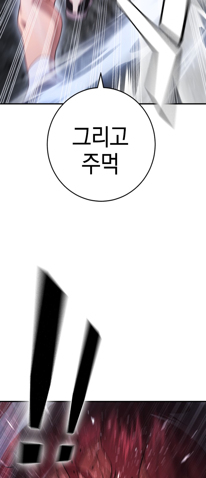 96 페이지