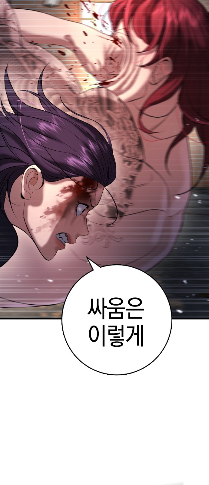 98 페이지