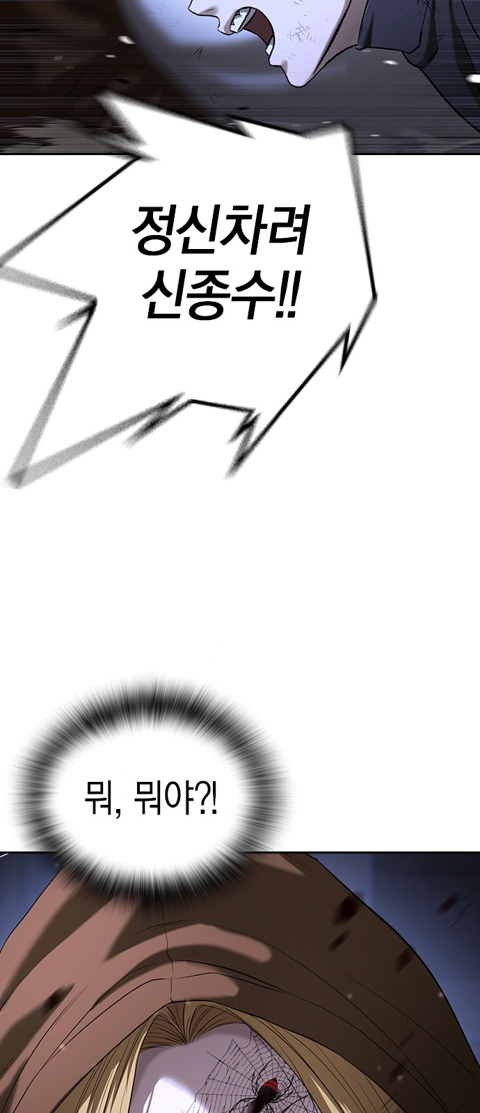 100 페이지