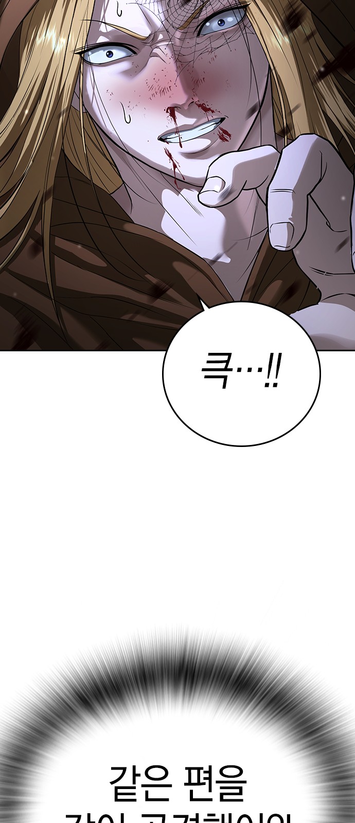 101 페이지