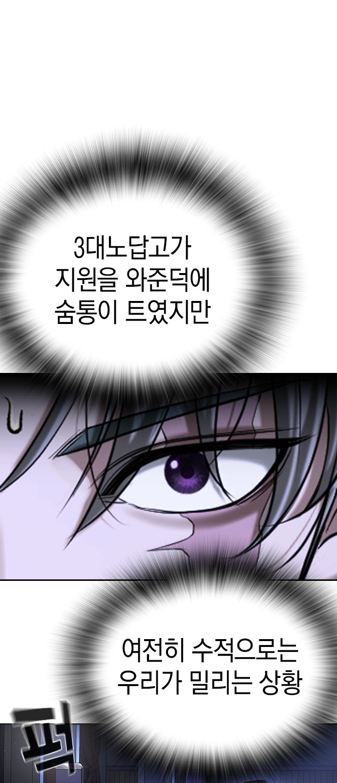 103 페이지