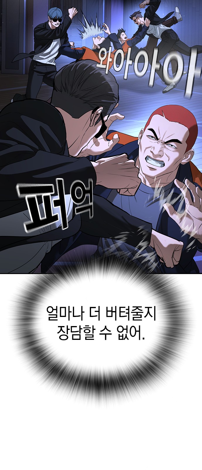 104 페이지