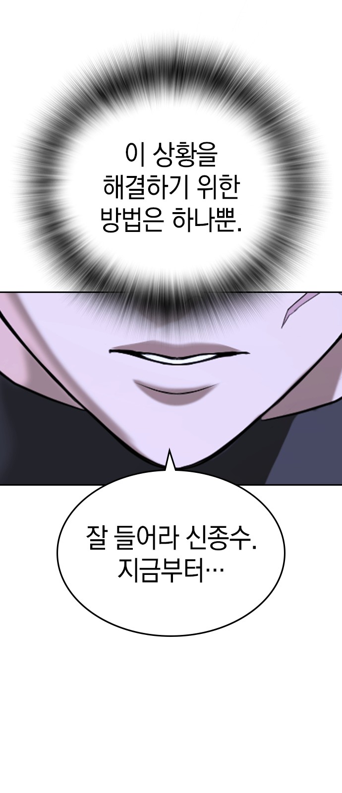 105 페이지