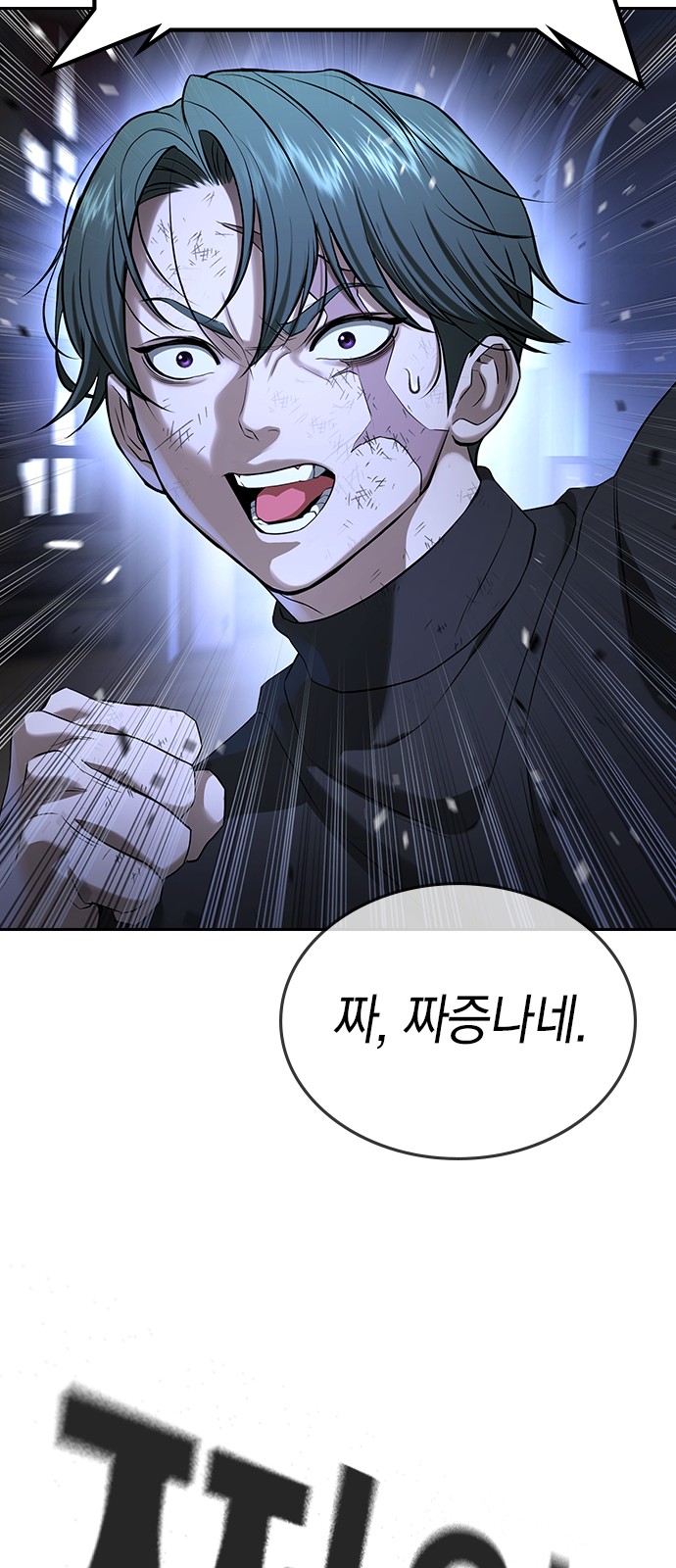 109 페이지