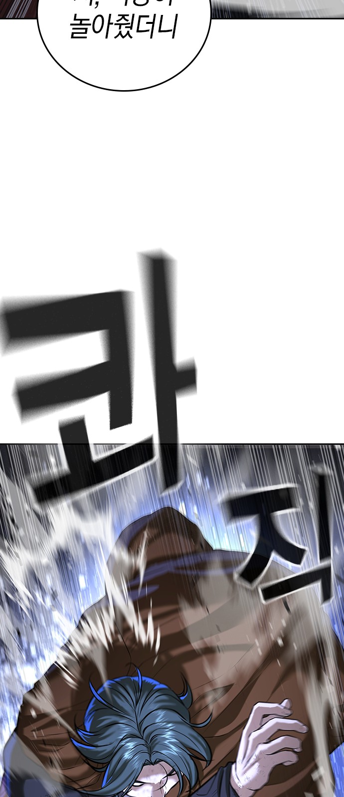 112 페이지