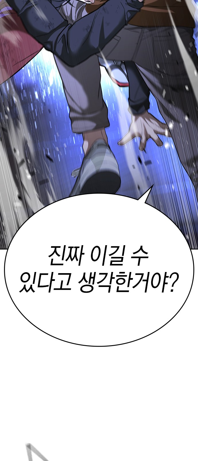 113 페이지