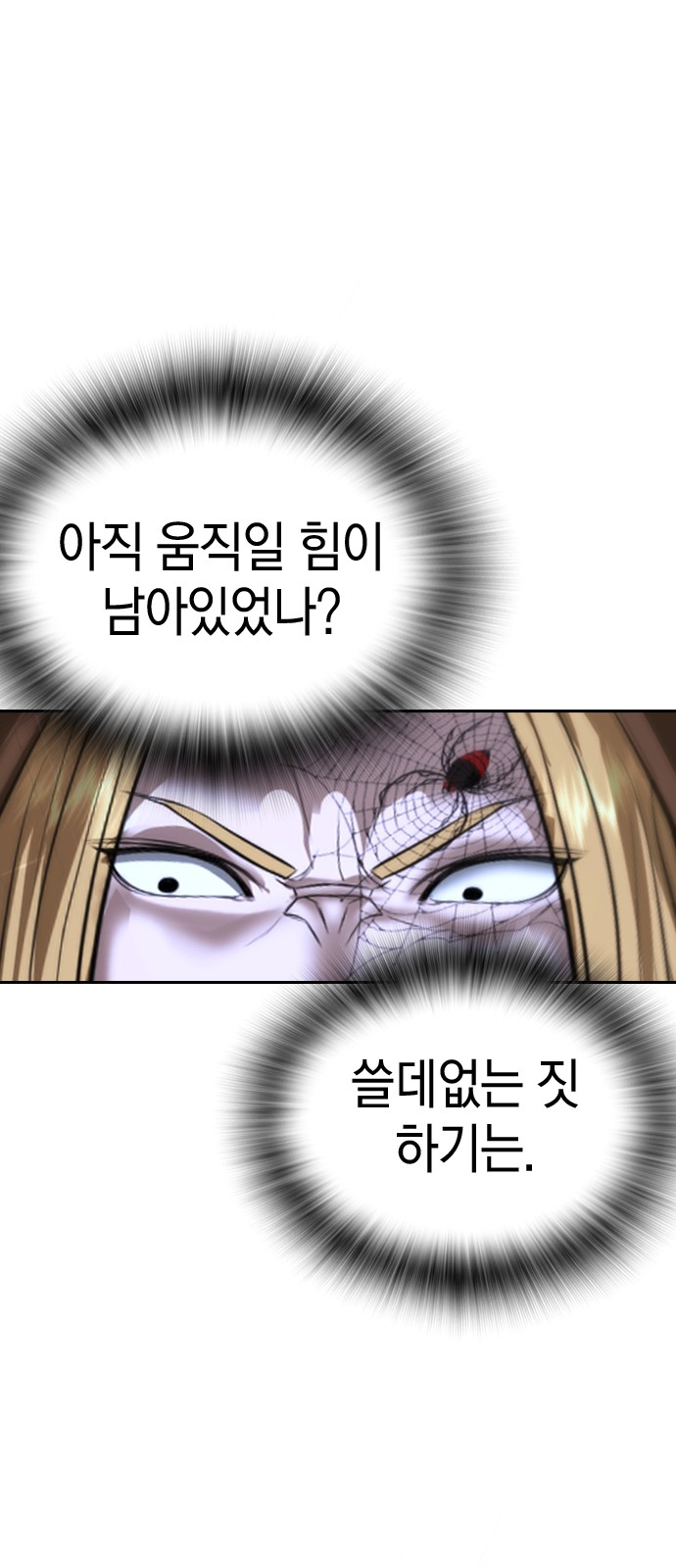 119 페이지