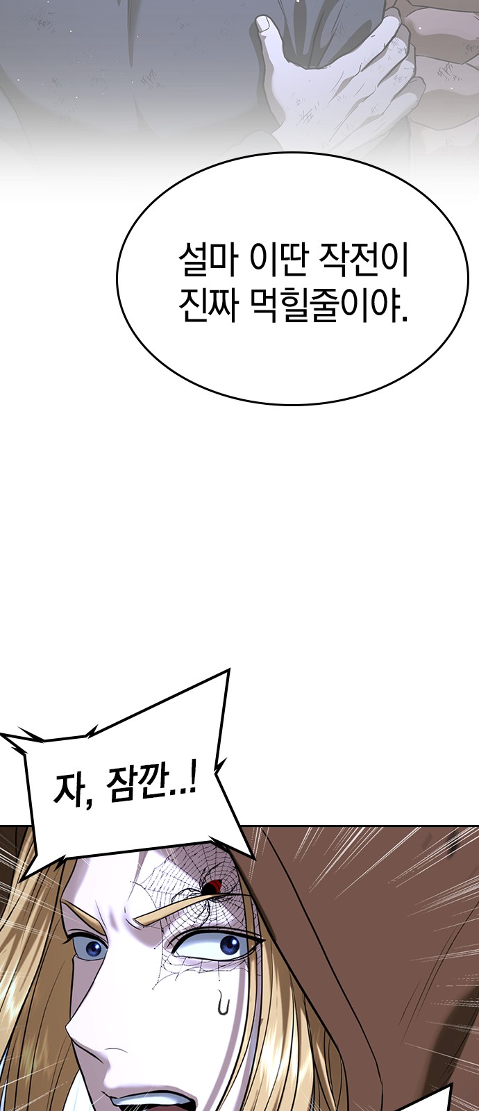 129 페이지