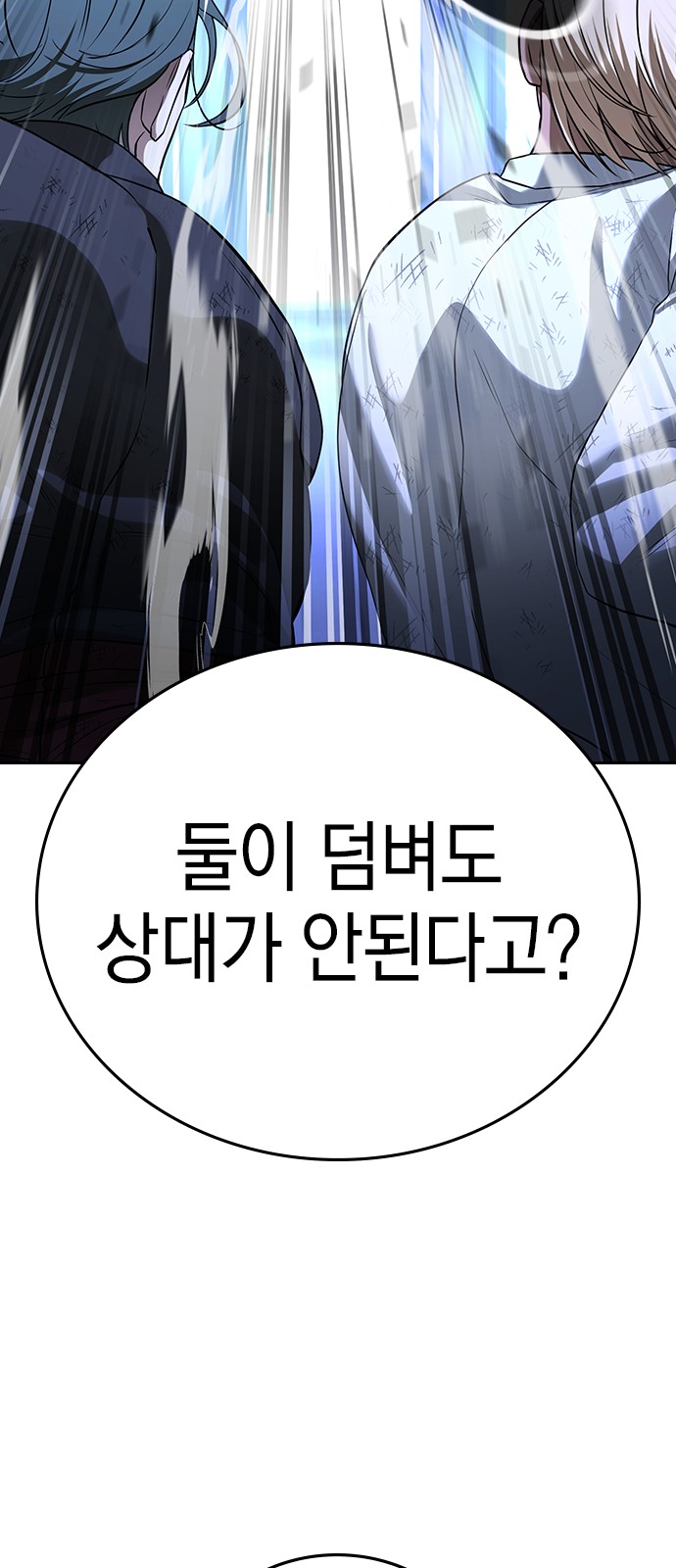 138 페이지