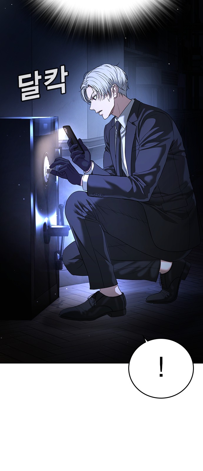 14 페이지